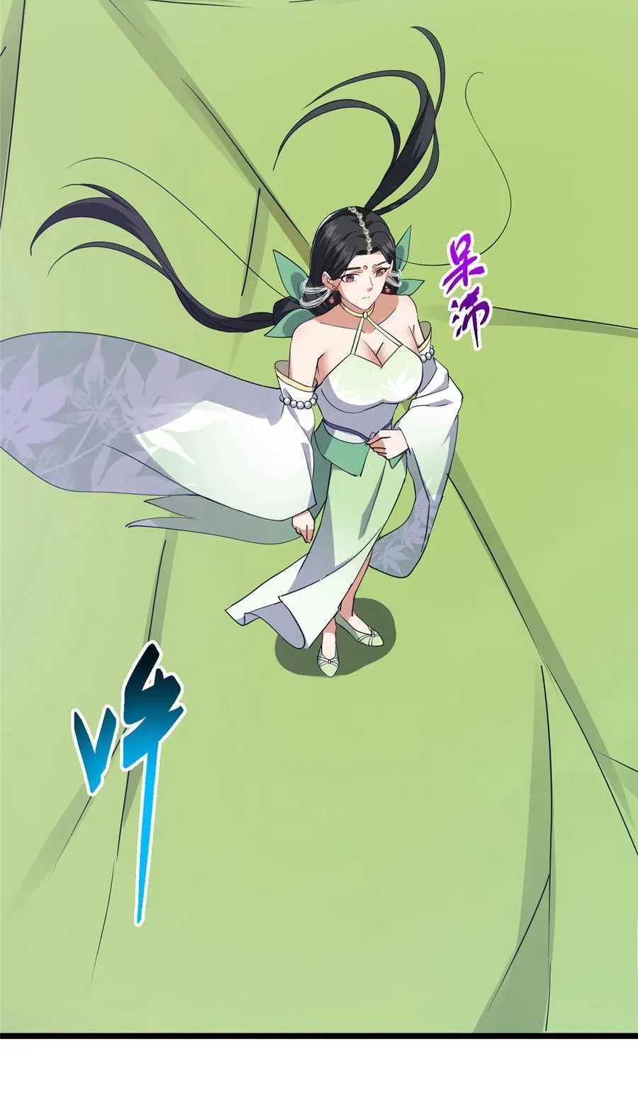 416 顶级大妖之族！ 第44页