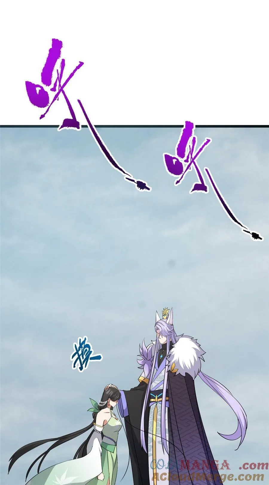 416 顶级大妖之族！ 第55页
