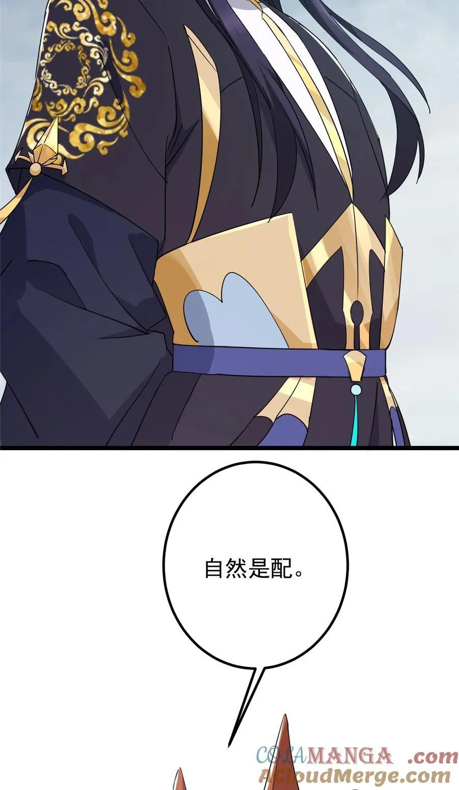 416 顶级大妖之族！ 第64页