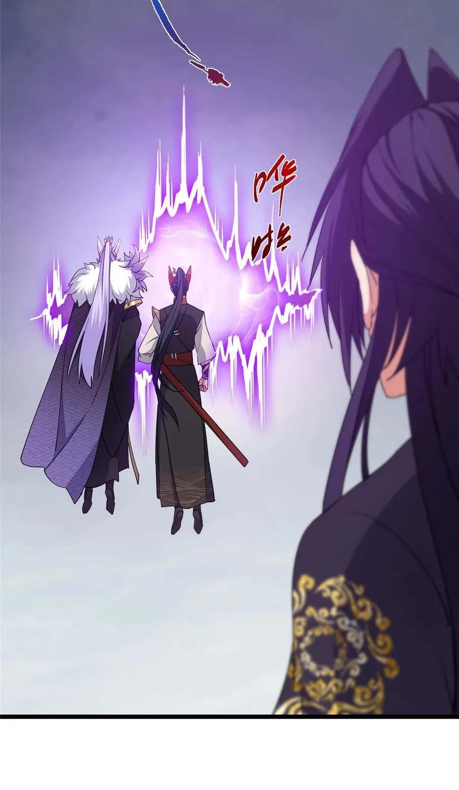 416 顶级大妖之族！ 第68页