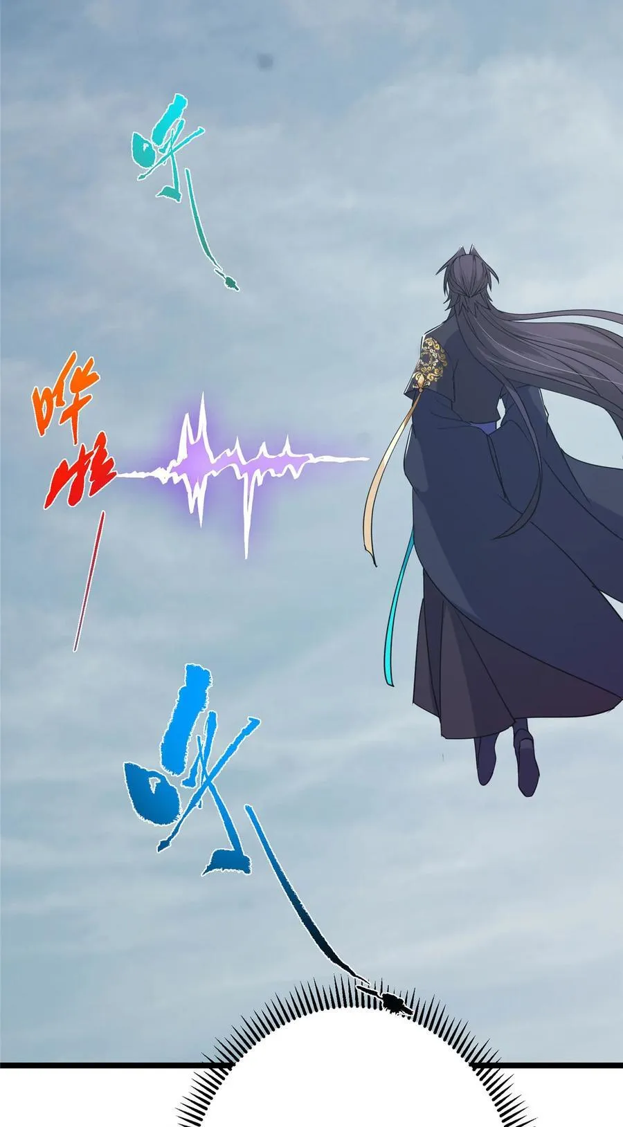 416 顶级大妖之族！ 第74页