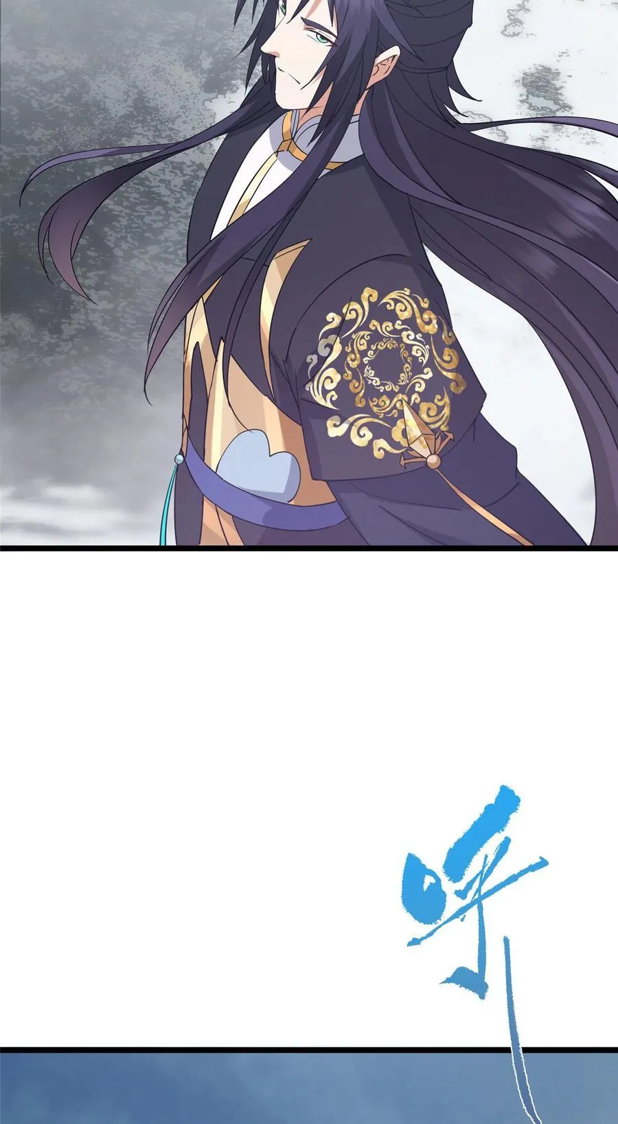 416 顶级大妖之族！ 第81页