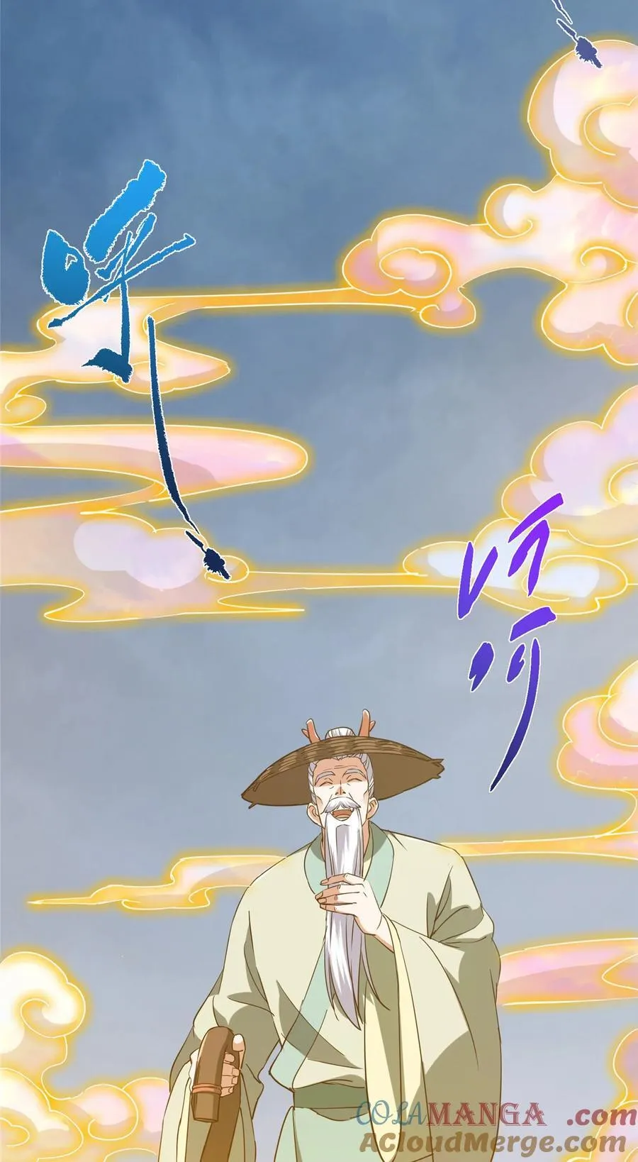 416 顶级大妖之族！ 第82页