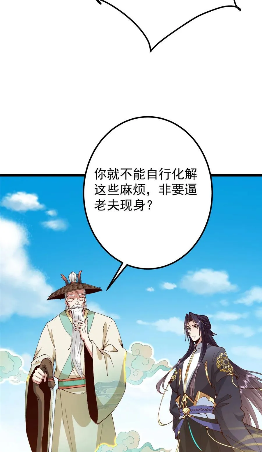 417 最初最后一面 第6页