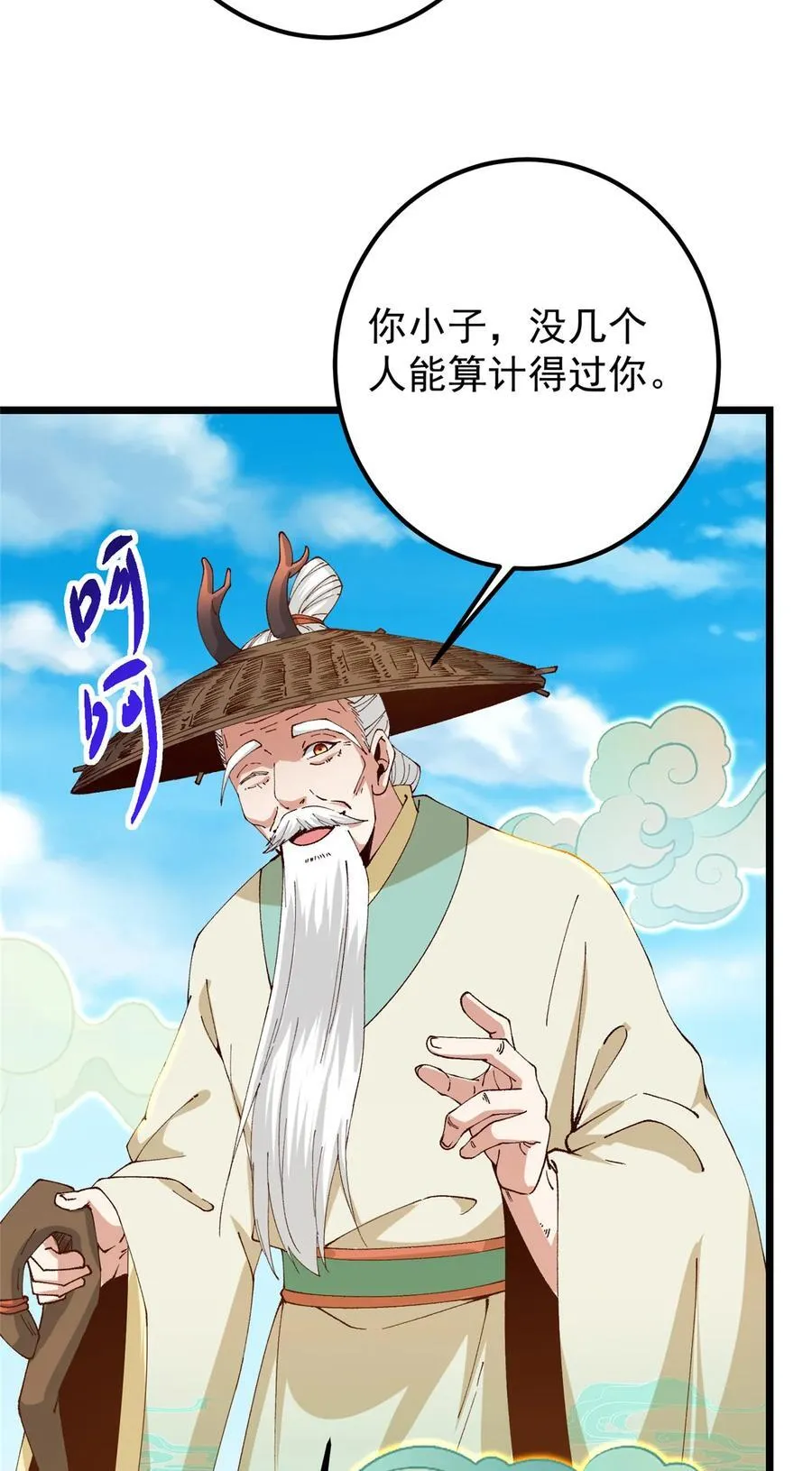 417 最初最后一面 第9页