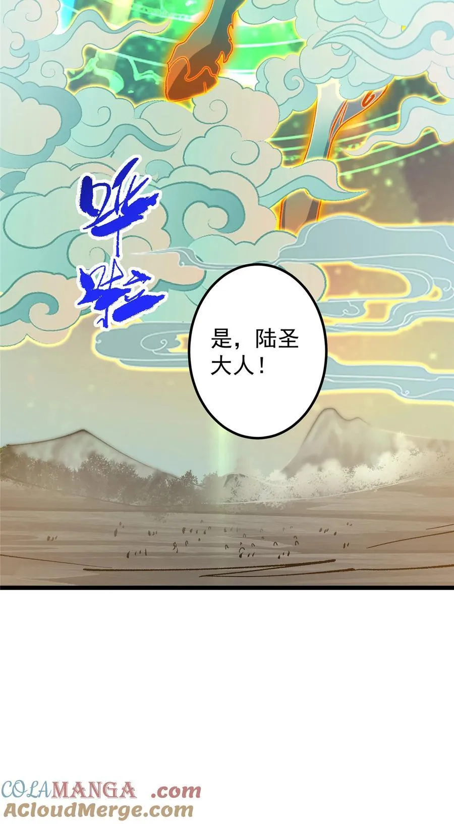 417 最初最后一面 第13页