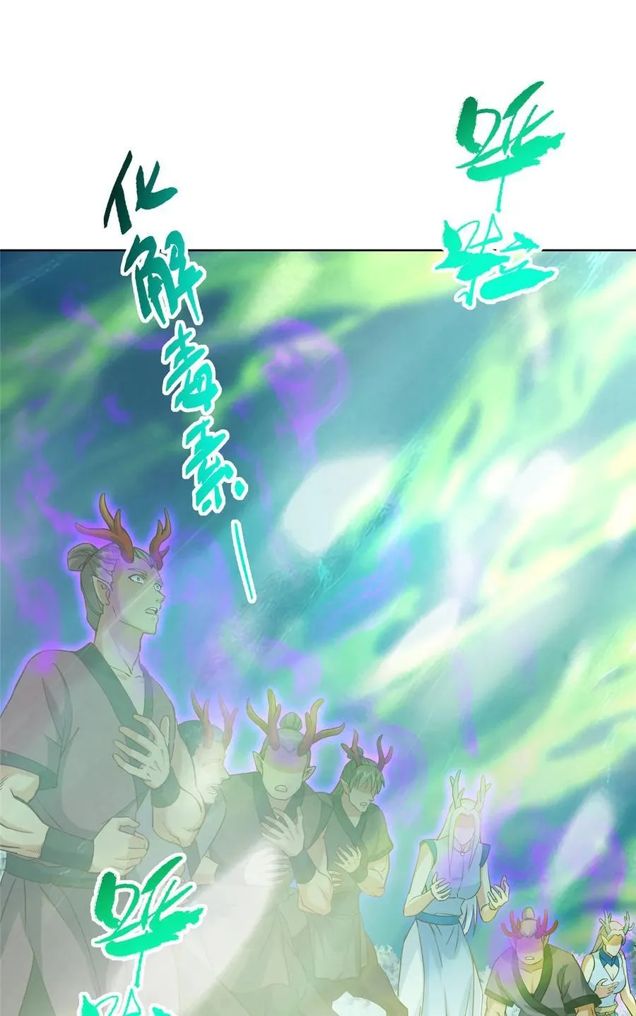 417 最初最后一面 第14页