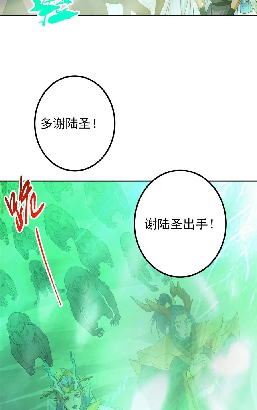 417 最初最后一面 第15页