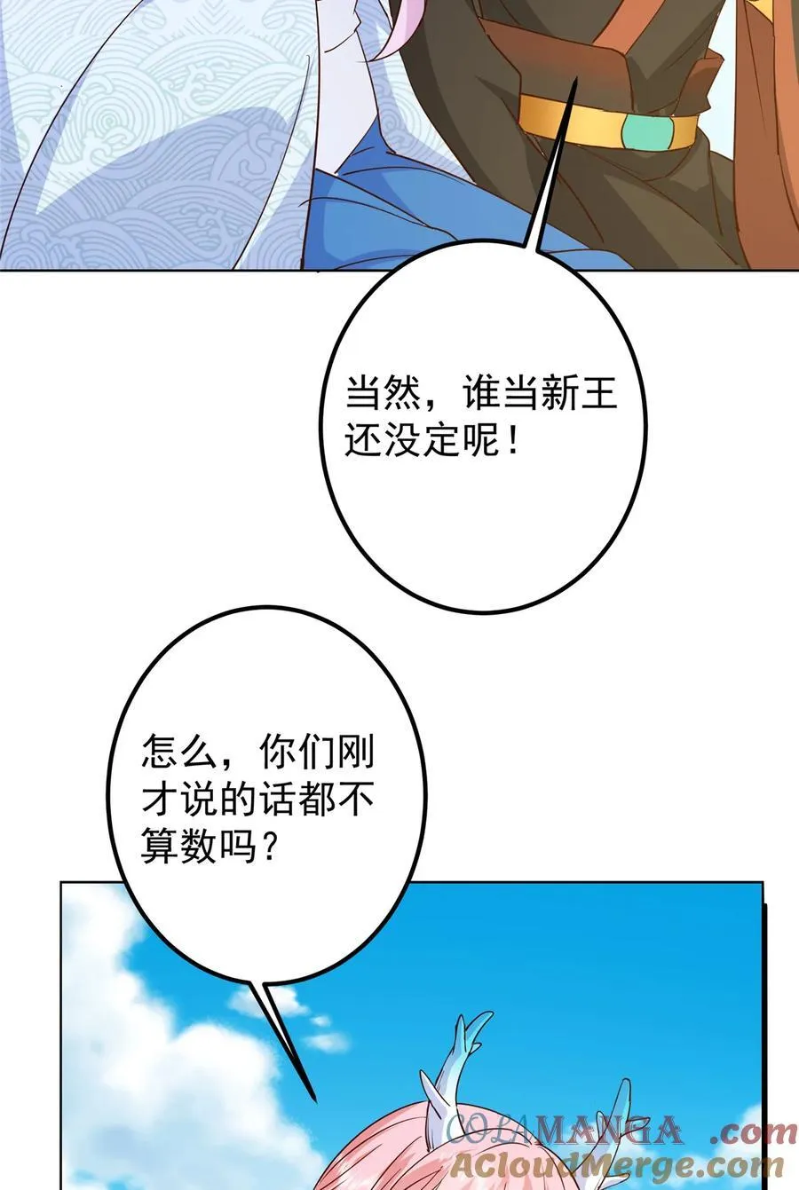 417 最初最后一面 第19页