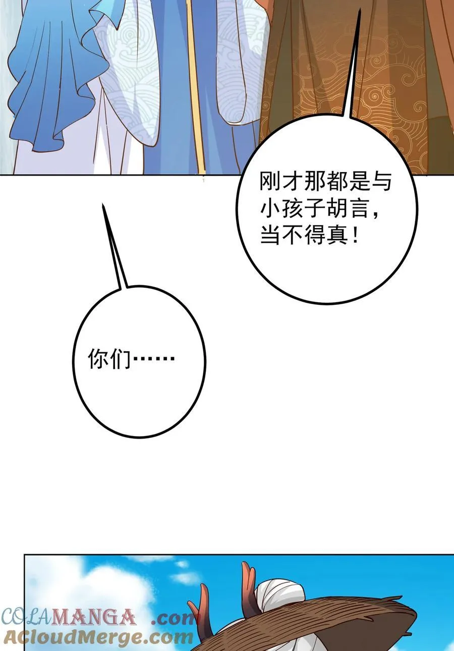 417 最初最后一面 第22页