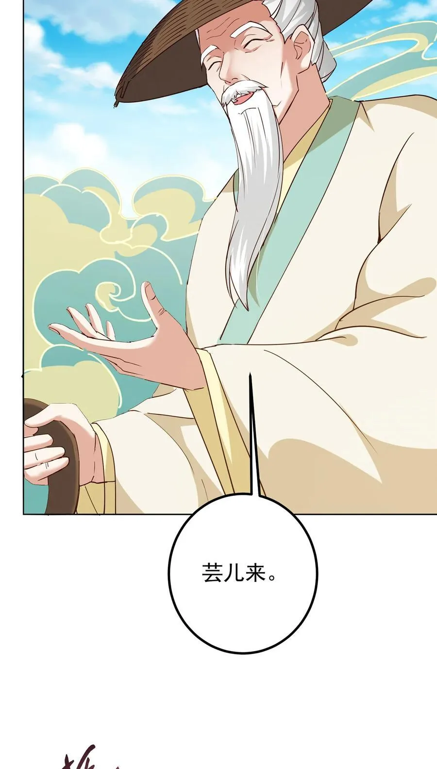 417 最初最后一面 第23页