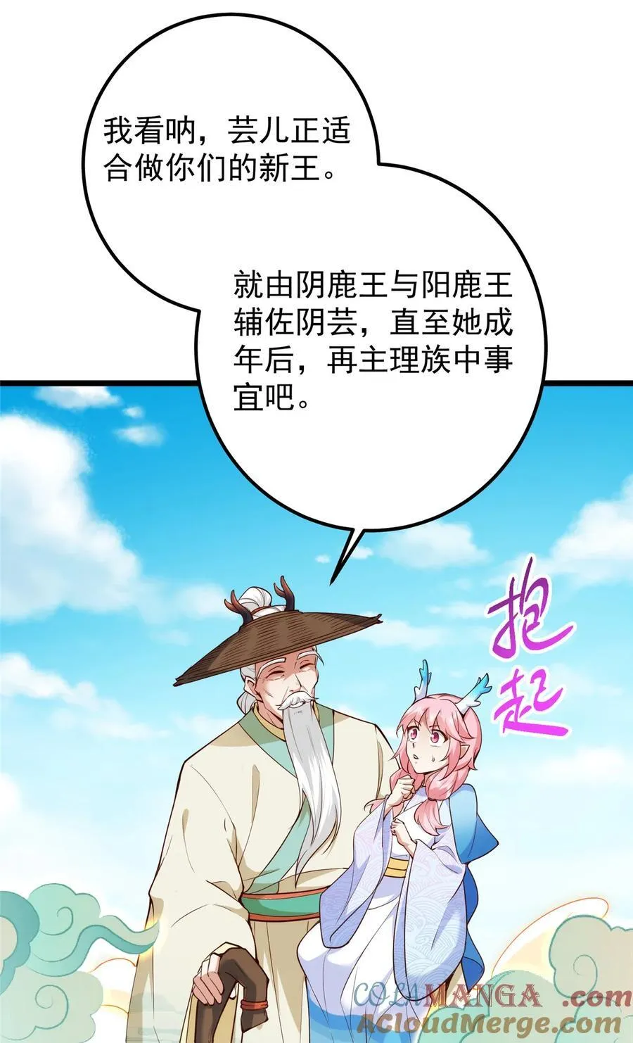 417 最初最后一面 第25页