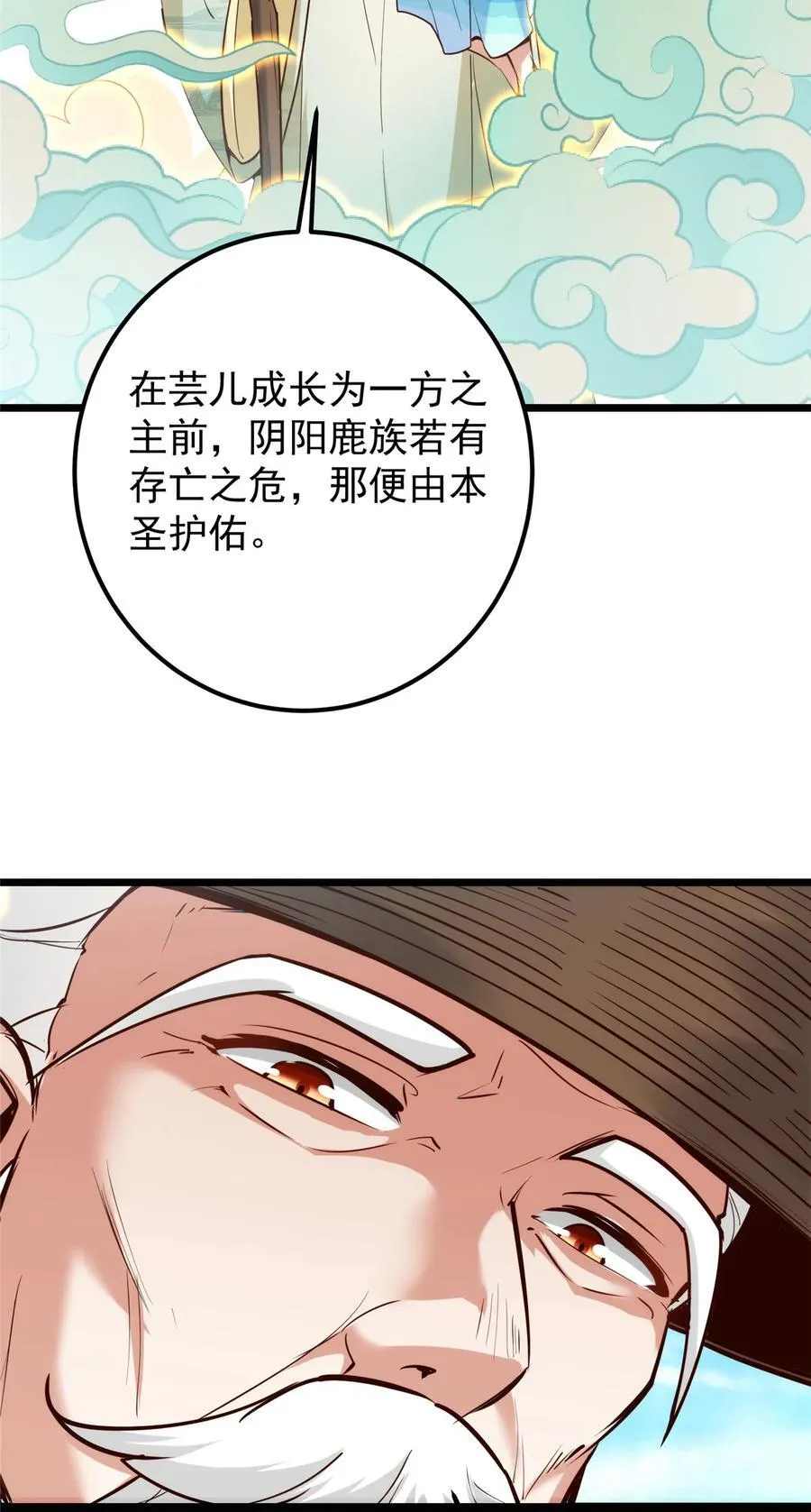 417 最初最后一面 第26页