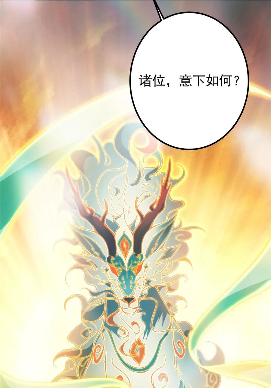 417 最初最后一面 第27页