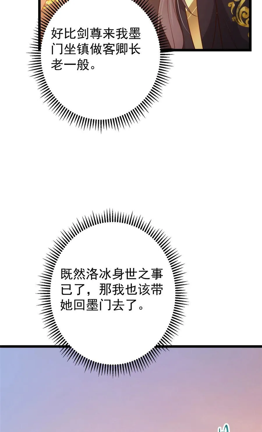 417 最初最后一面 第32页