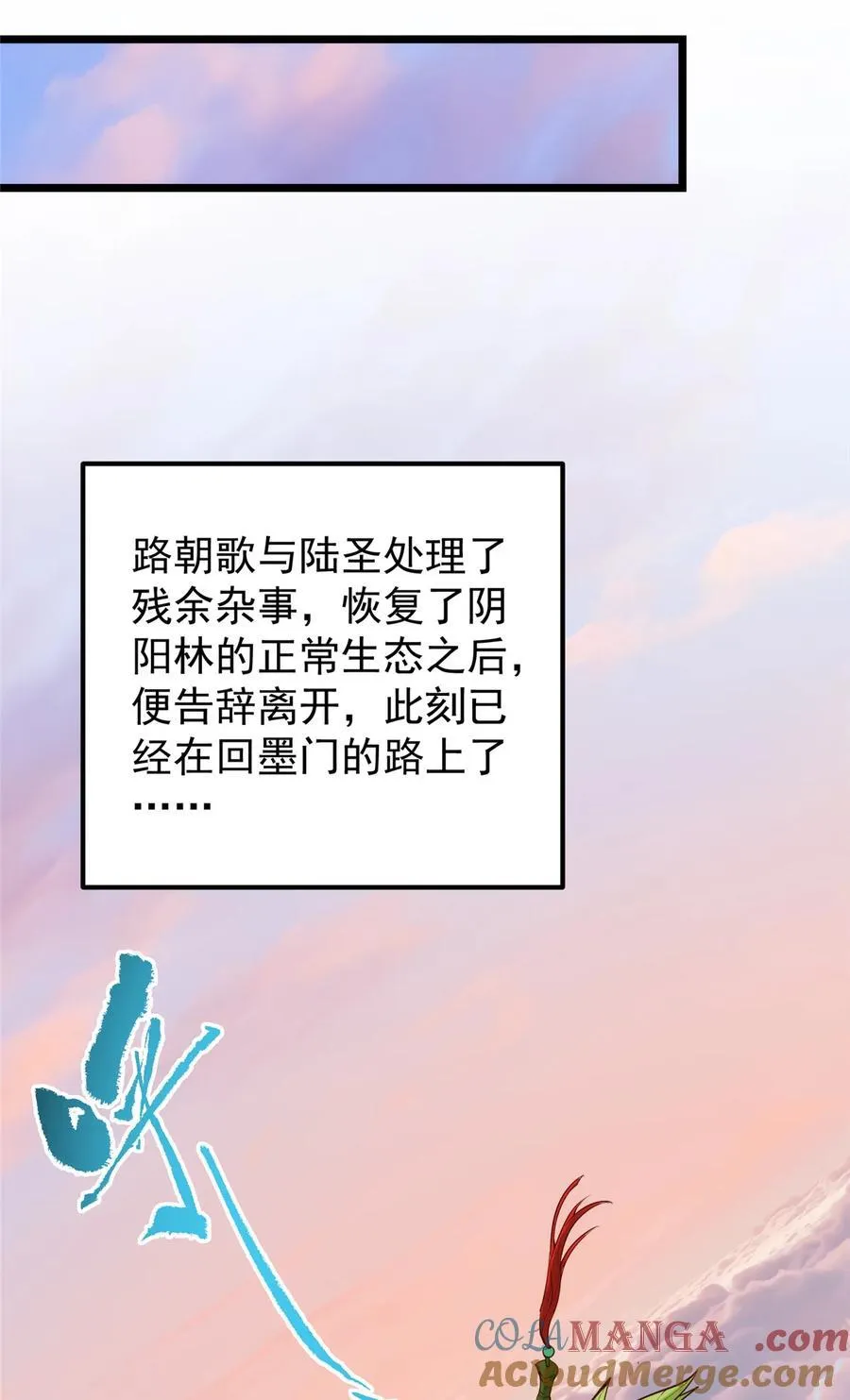 417 最初最后一面 第34页