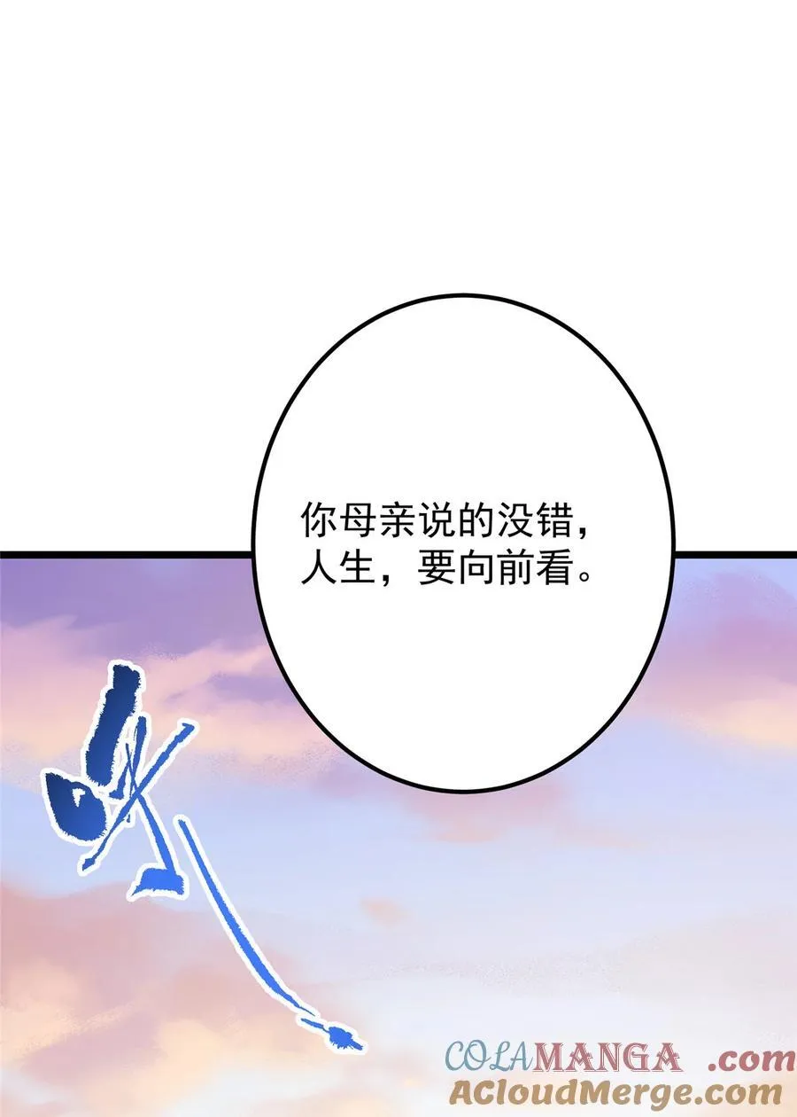 417 最初最后一面 第67页
