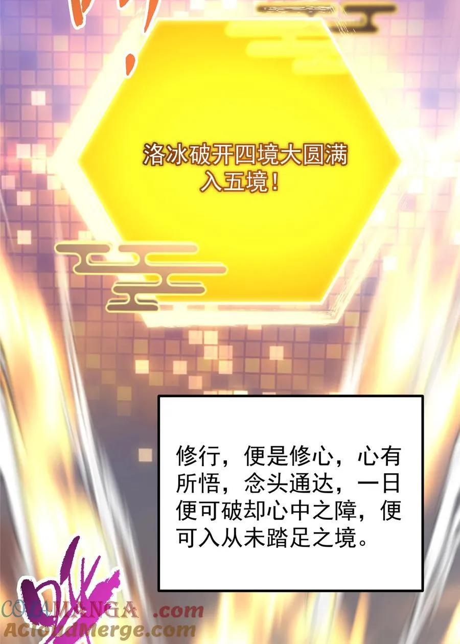 417 最初最后一面 第70页