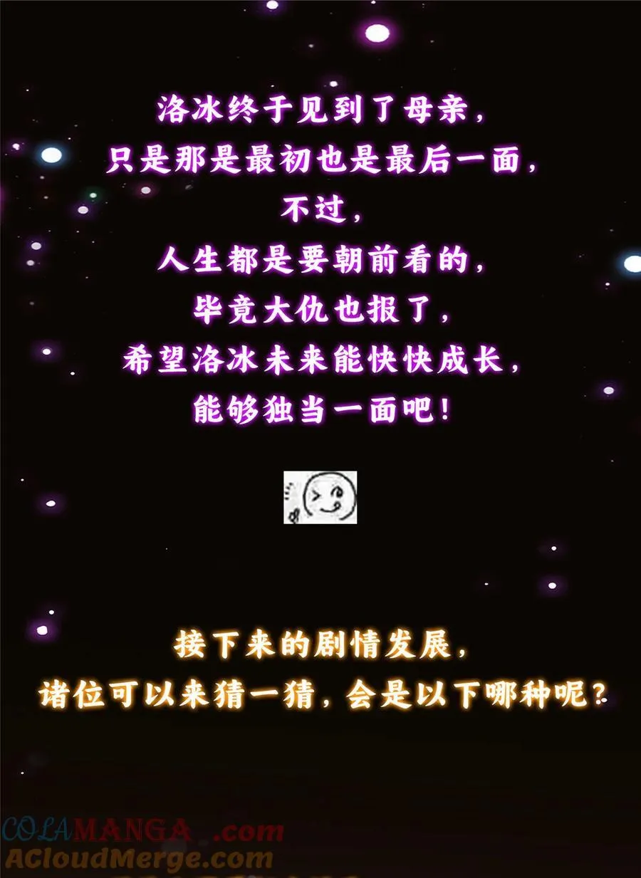 417 最初最后一面 第73页