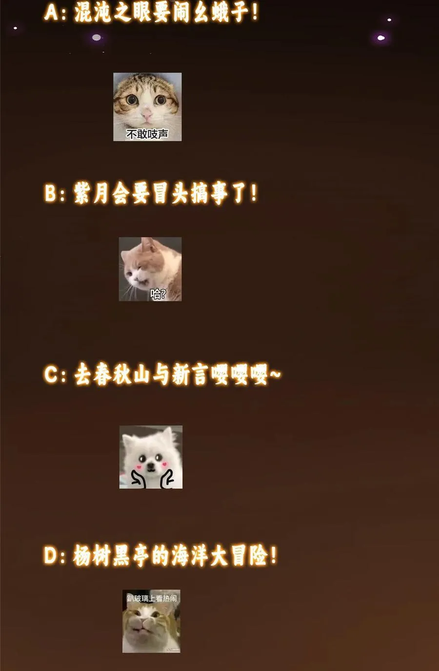 417 最初最后一面 第74页