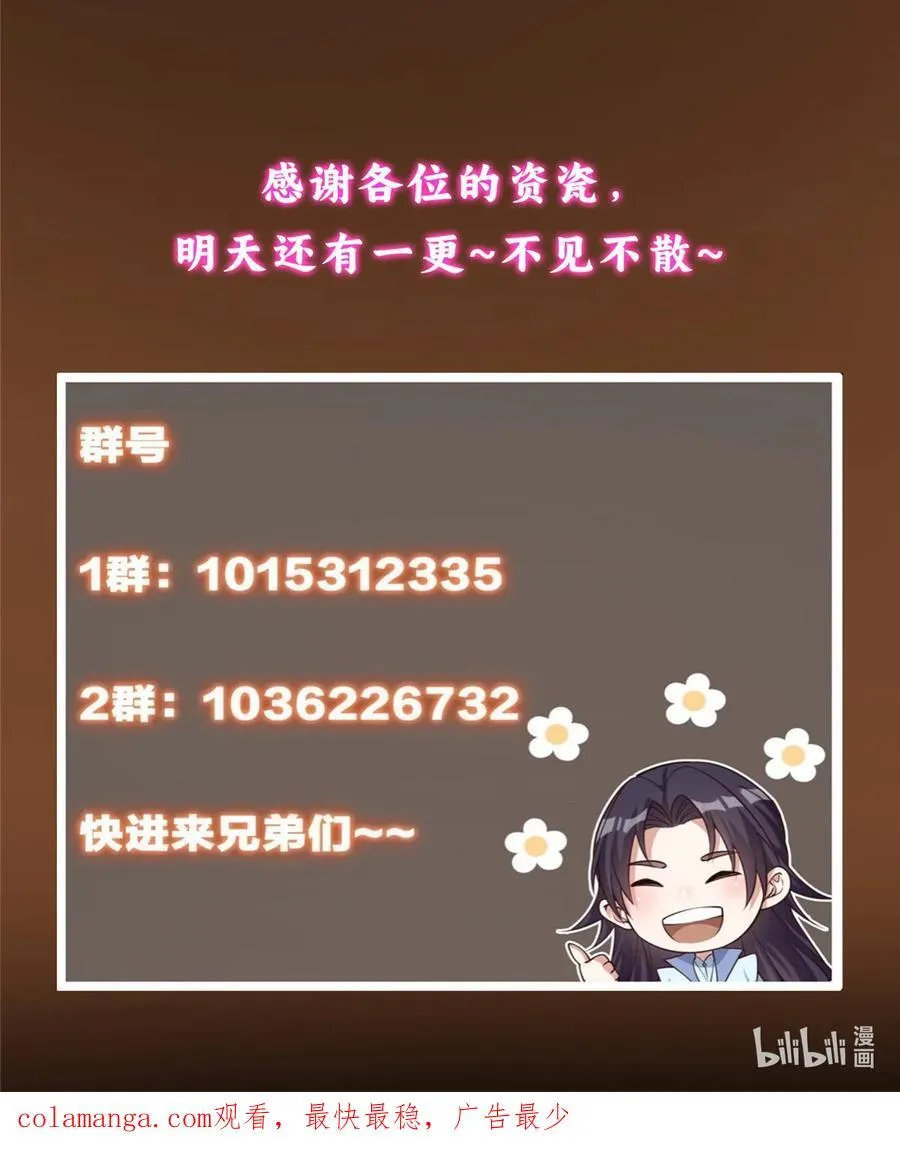 417 最初最后一面 第75页