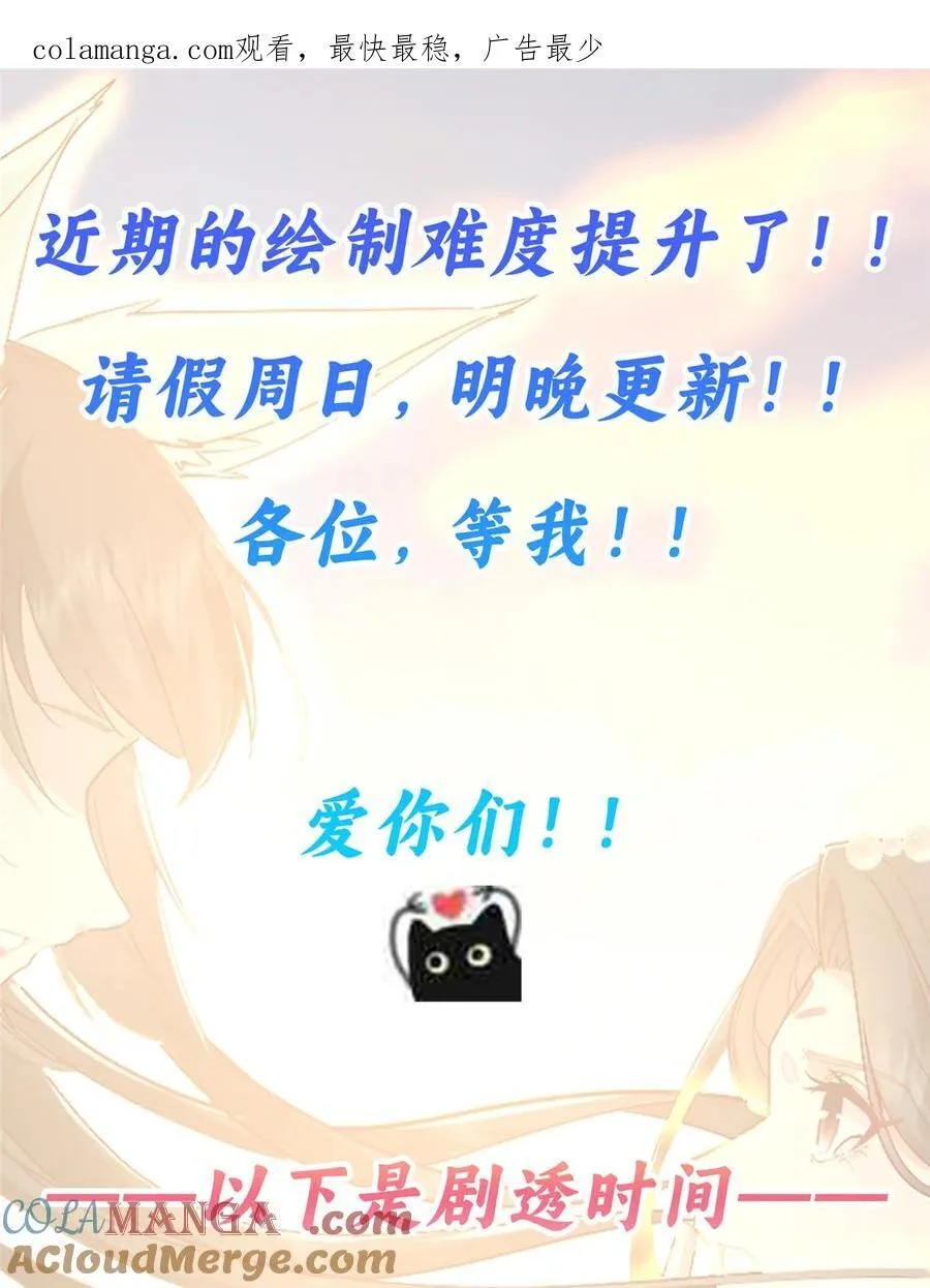 请假条 ！！！ 第1页