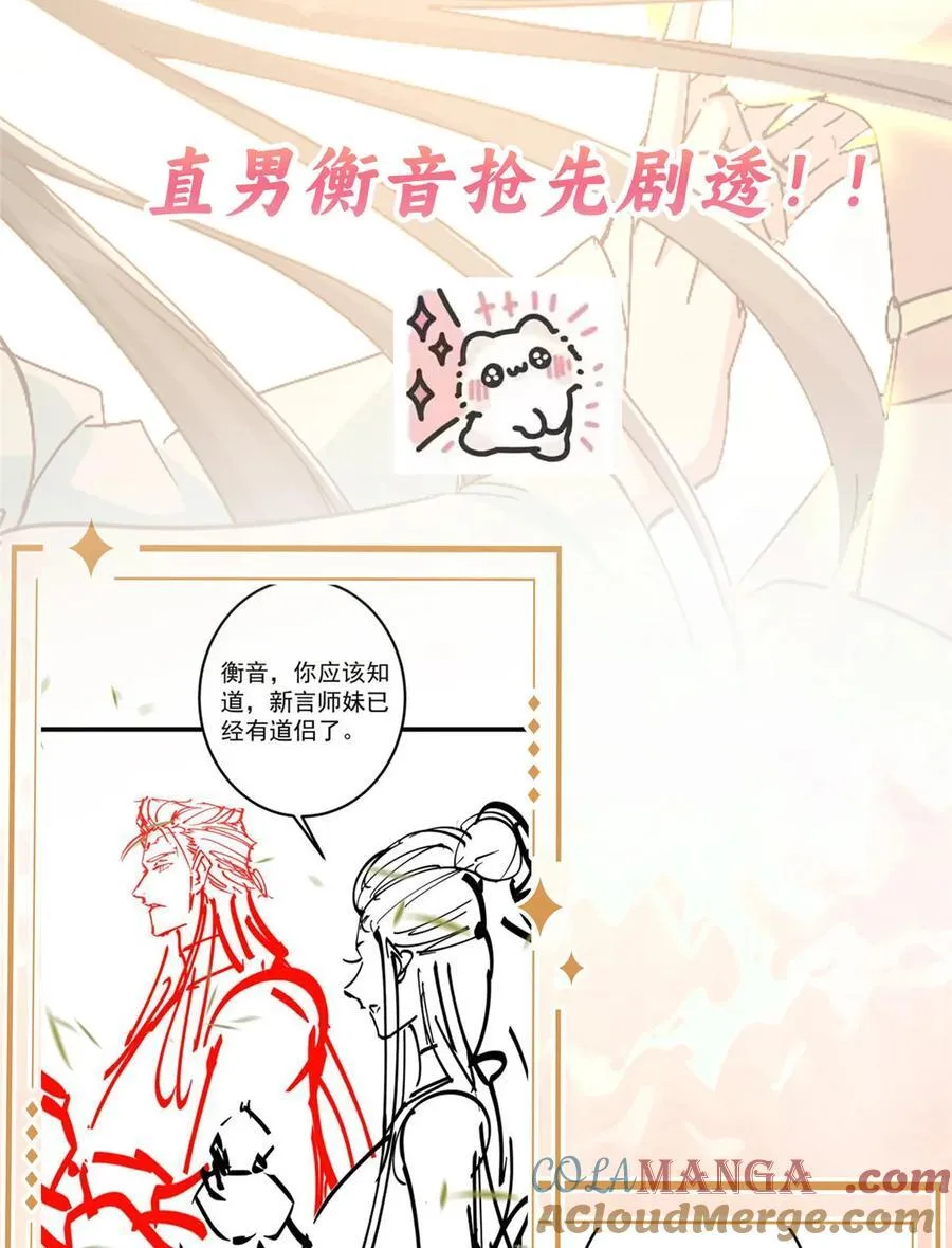请假条 ！！！ 第2页