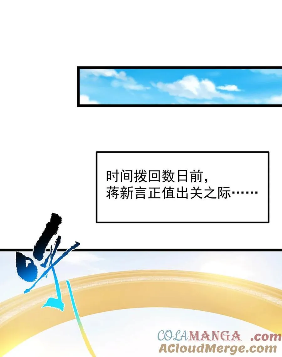 418 嫉妒正在滋长发芽 第25页