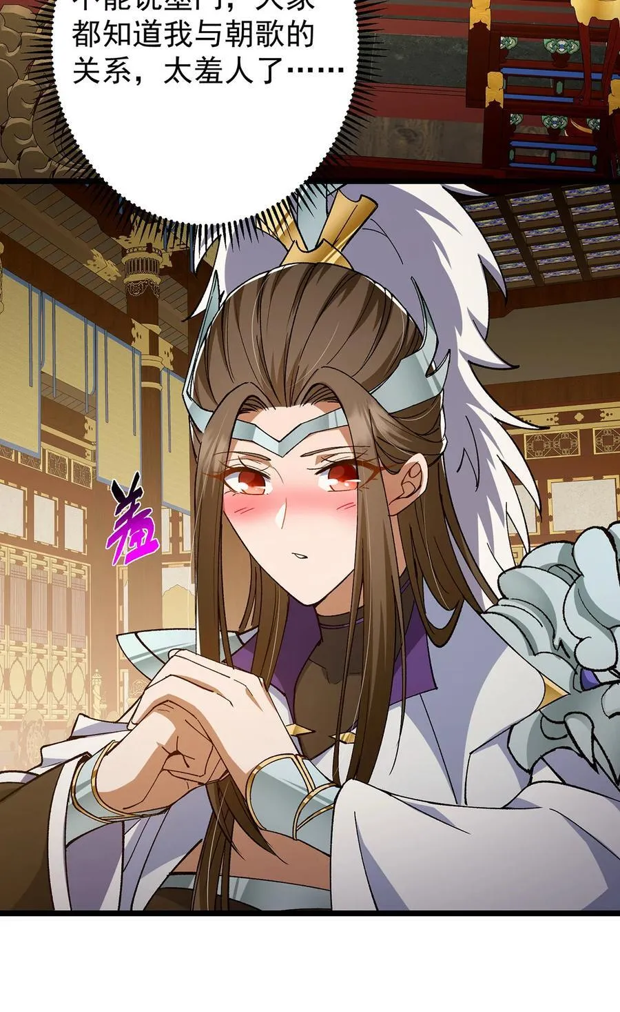 418 嫉妒正在滋长发芽 第44页