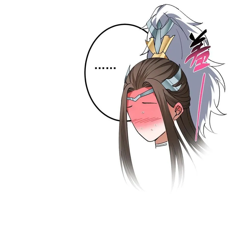 418 嫉妒正在滋长发芽 第51页