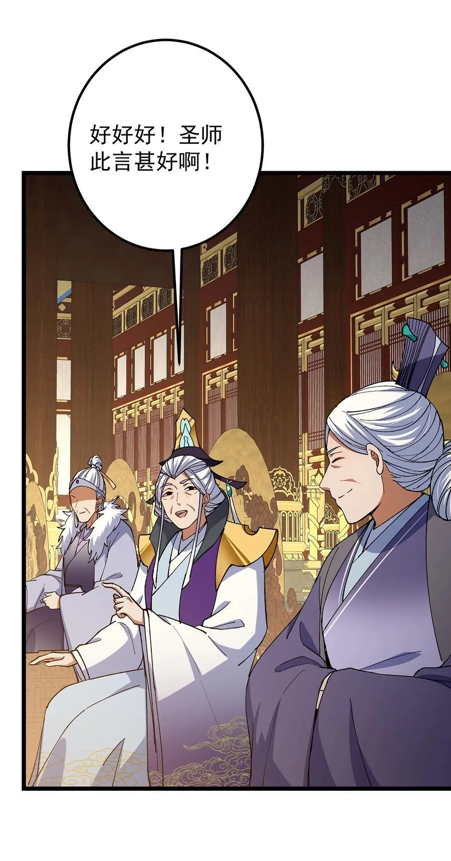418 嫉妒正在滋长发芽 第57页