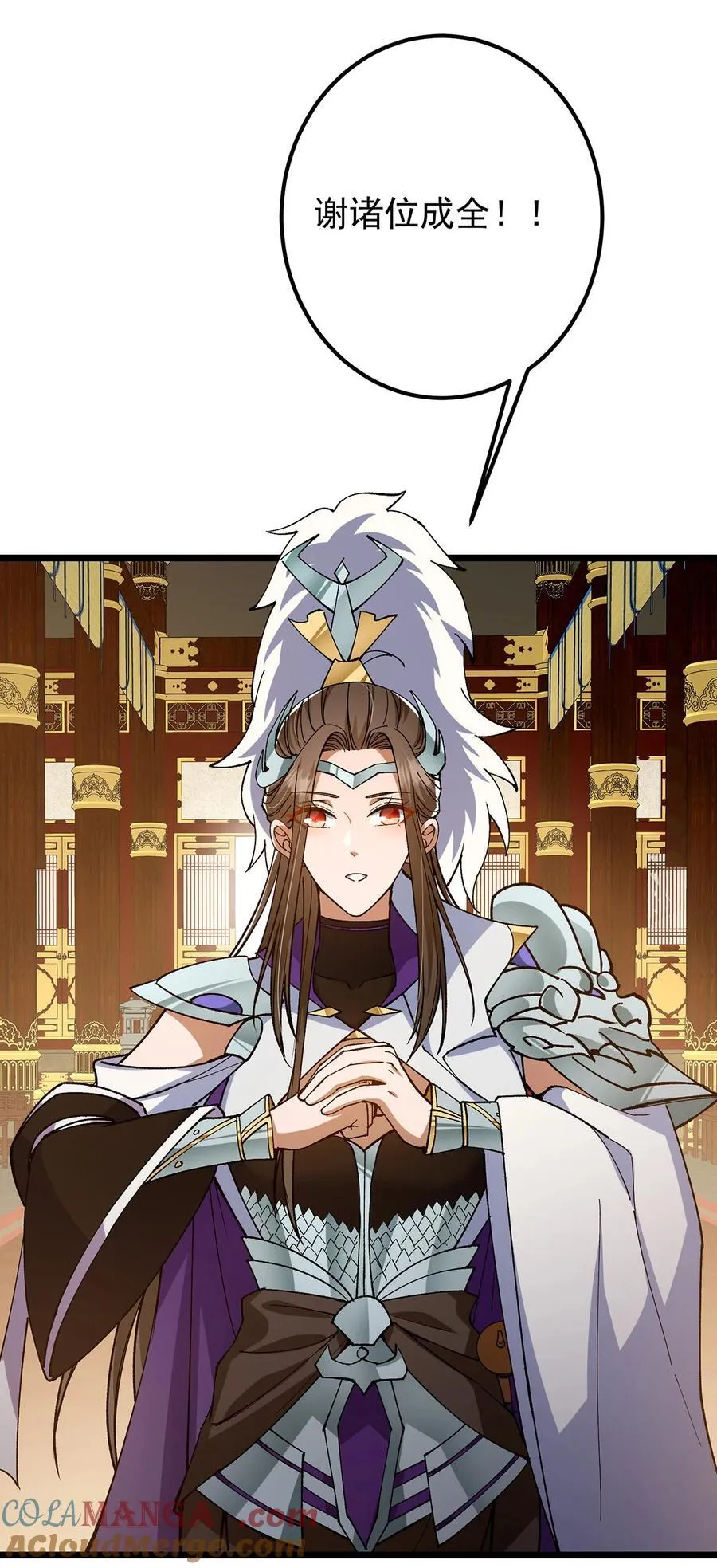 418 嫉妒正在滋长发芽 第61页