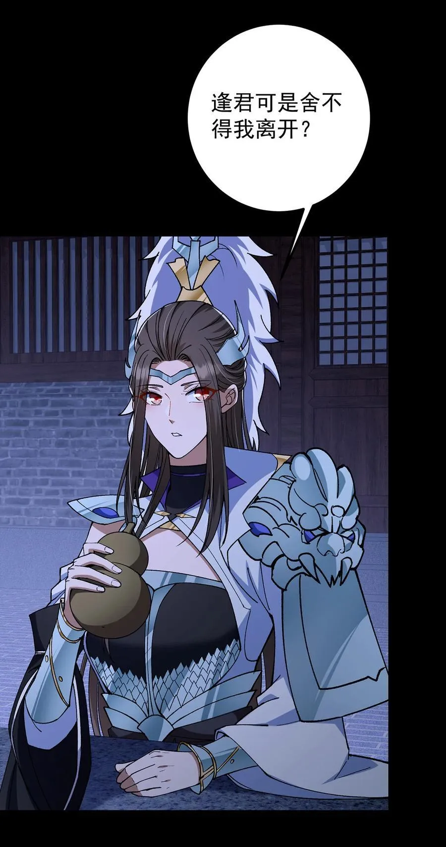 418 嫉妒正在滋长发芽 第68页