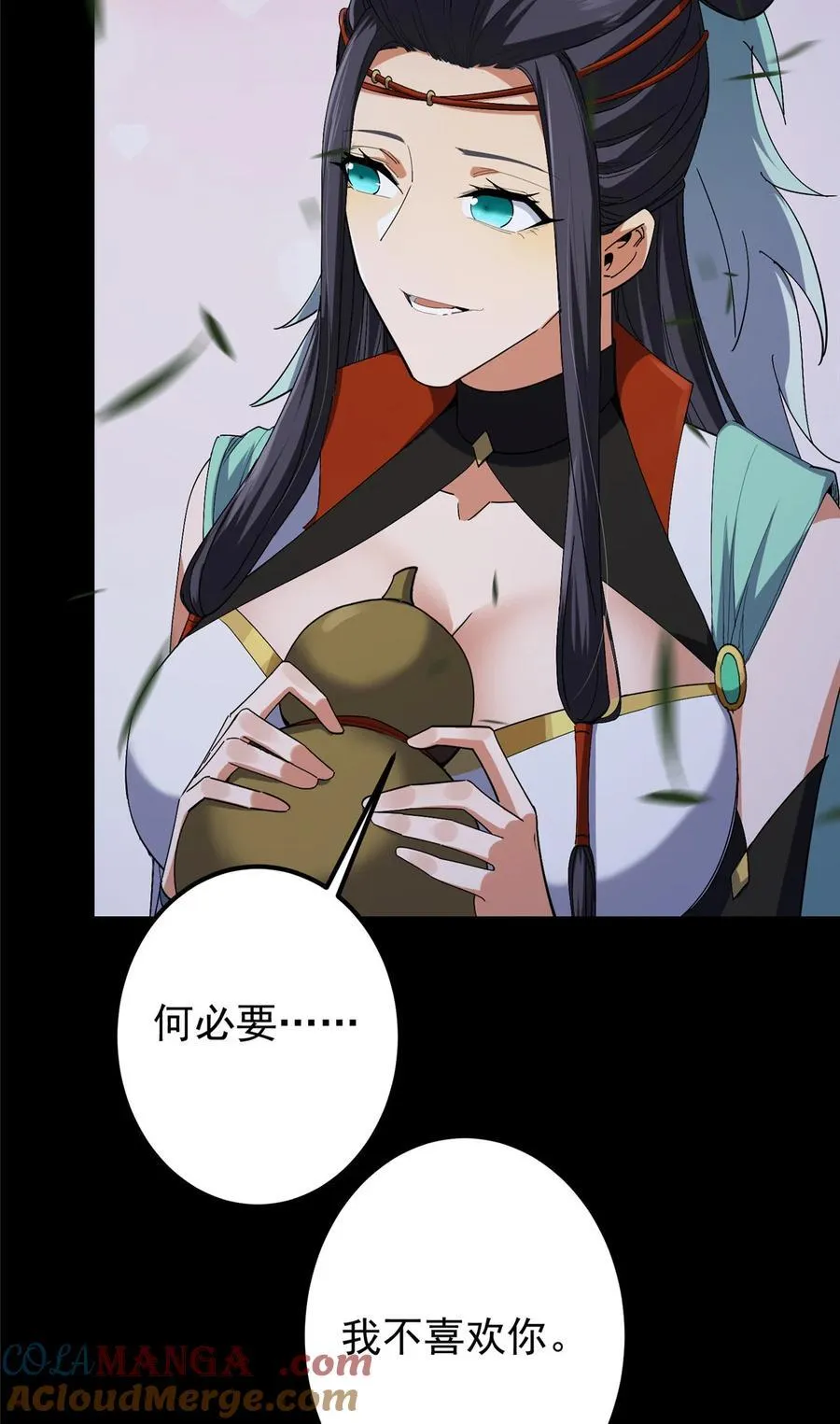 419 总是有人要死的 第28页