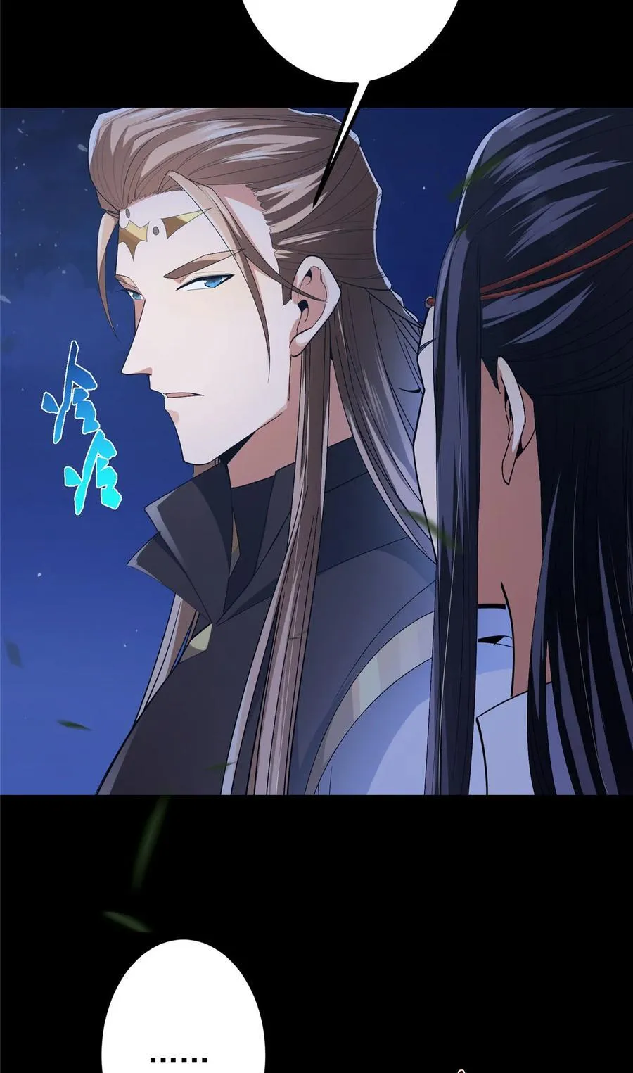 419 总是有人要死的 第29页