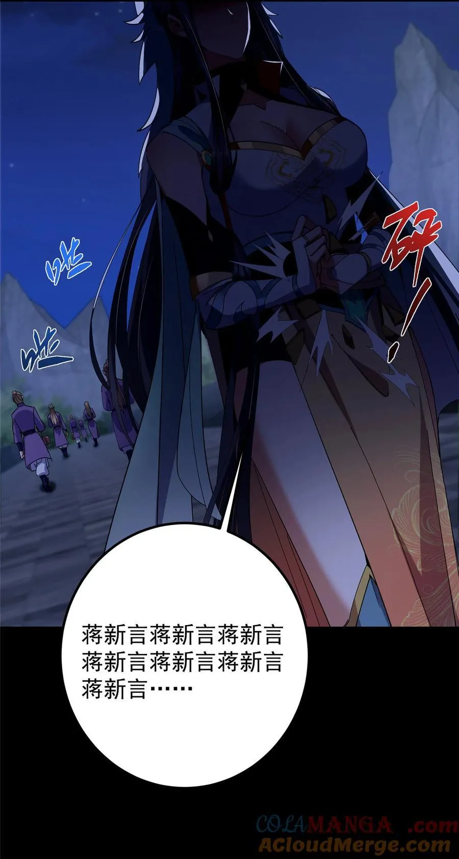 419 总是有人要死的 第37页