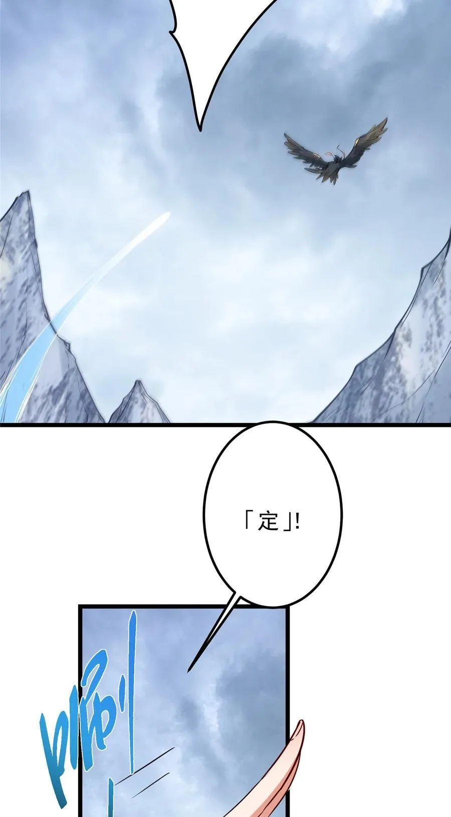 419 总是有人要死的 第47页