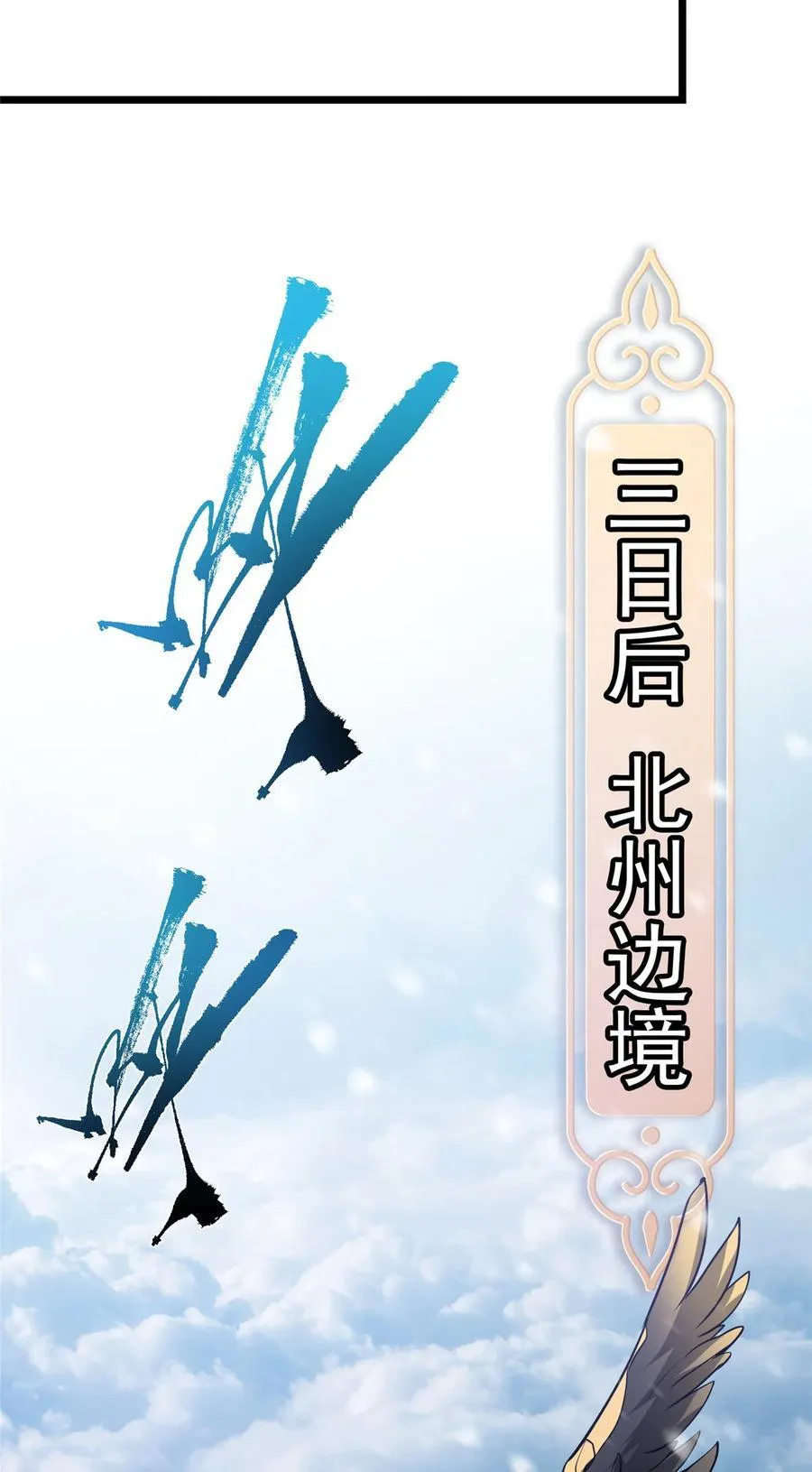 419 总是有人要死的 第51页