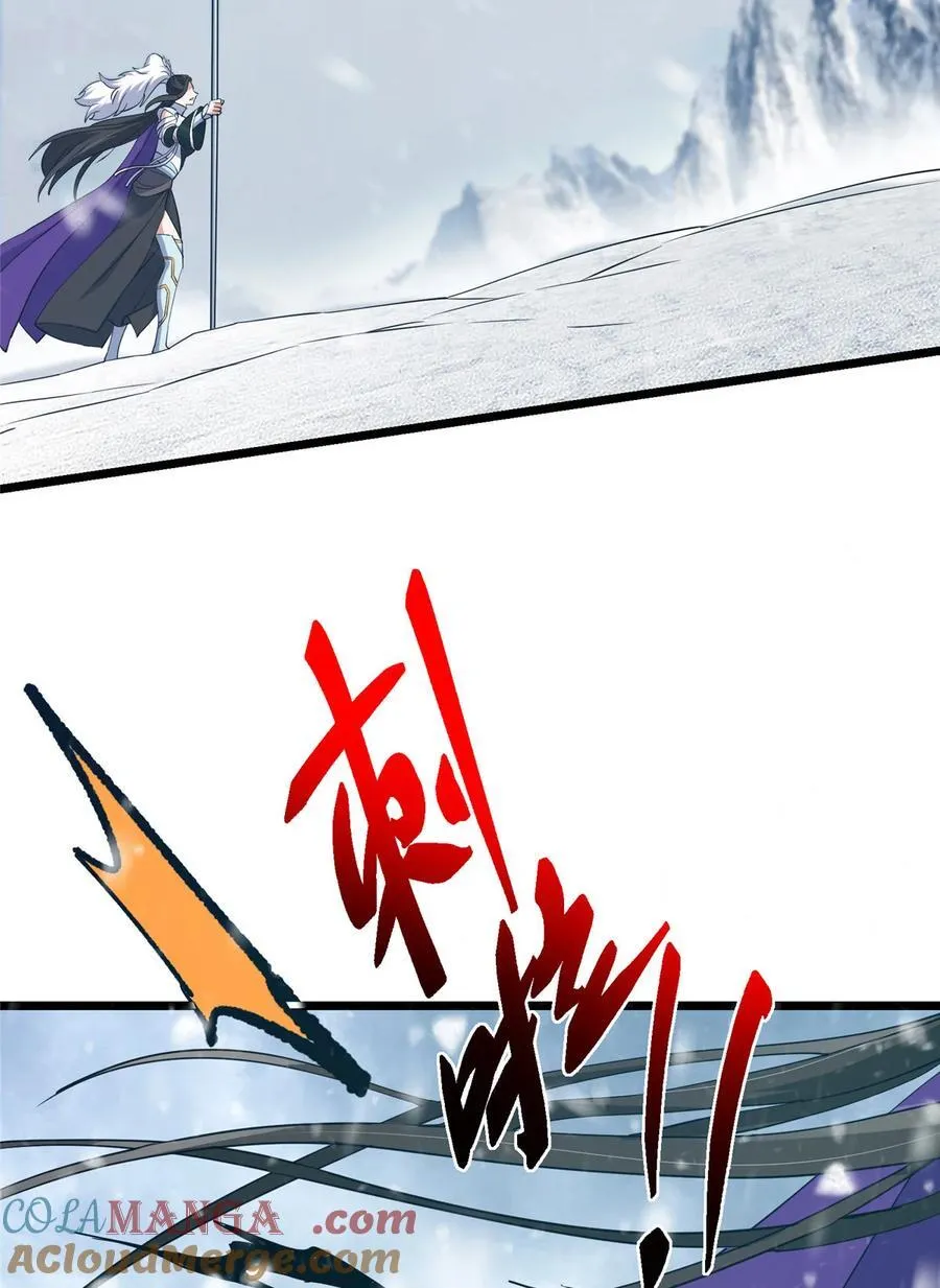 419 总是有人要死的 第79页