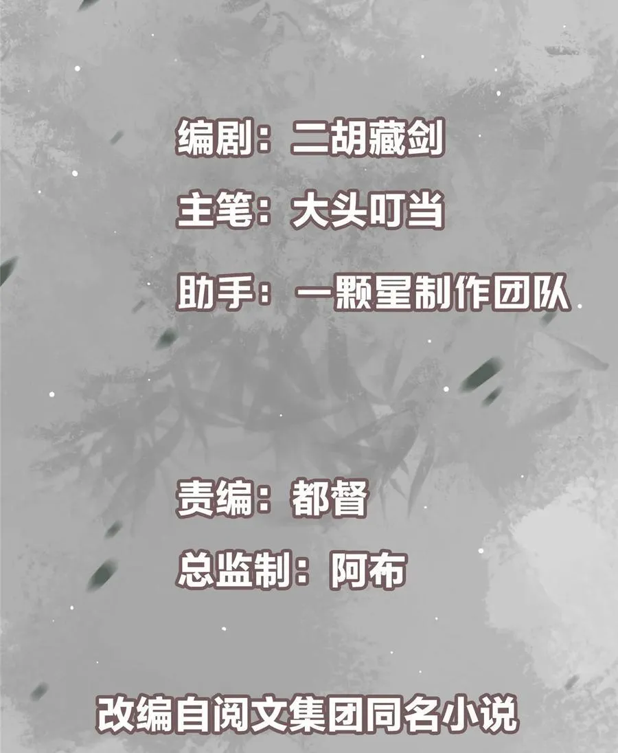 420 彻底陷入了疯狂 第3页