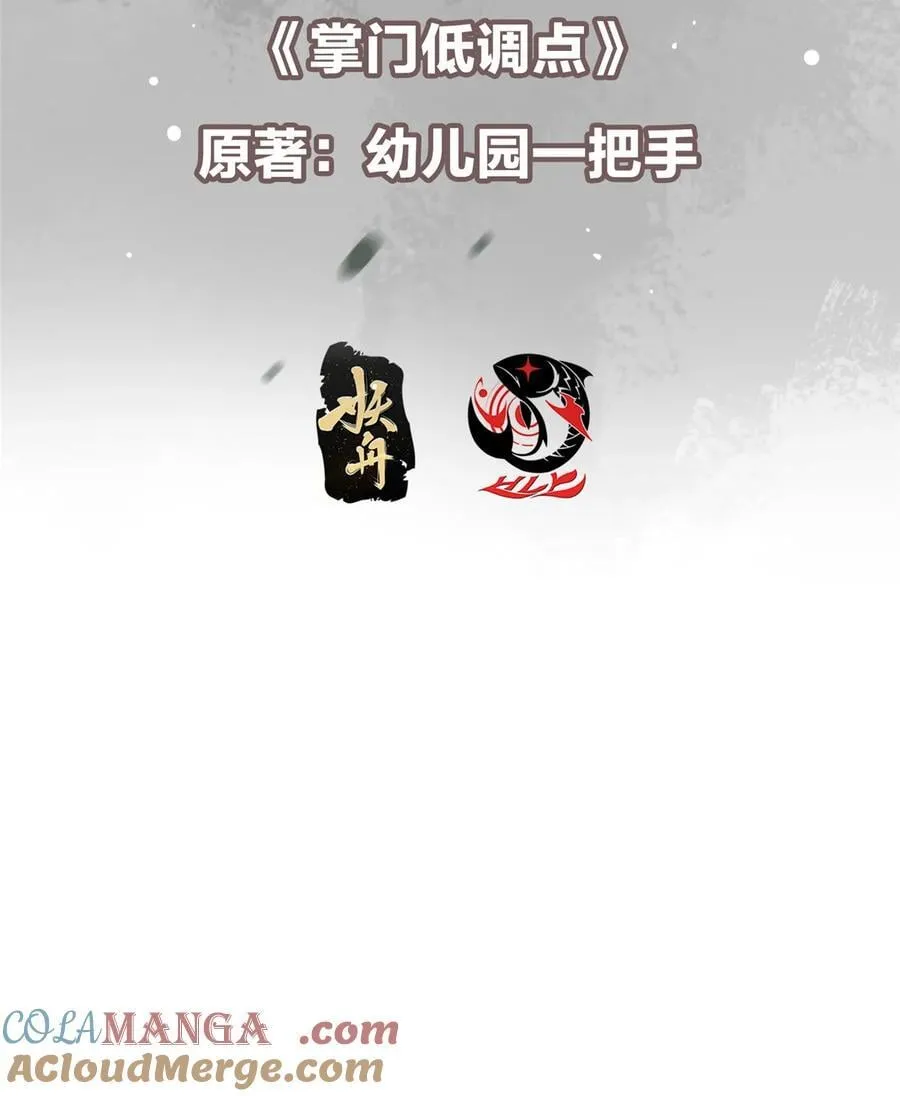 420 彻底陷入了疯狂 第4页