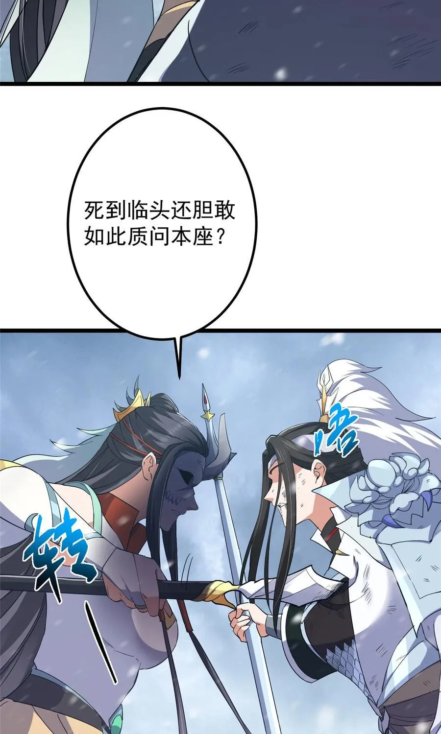 420 彻底陷入了疯狂 第6页