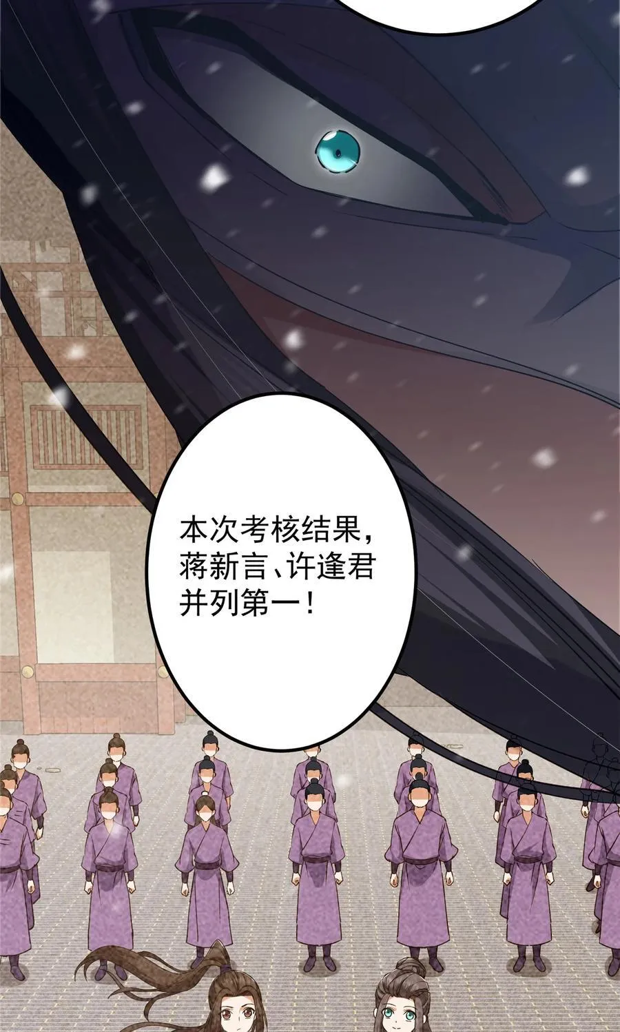 420 彻底陷入了疯狂 第11页