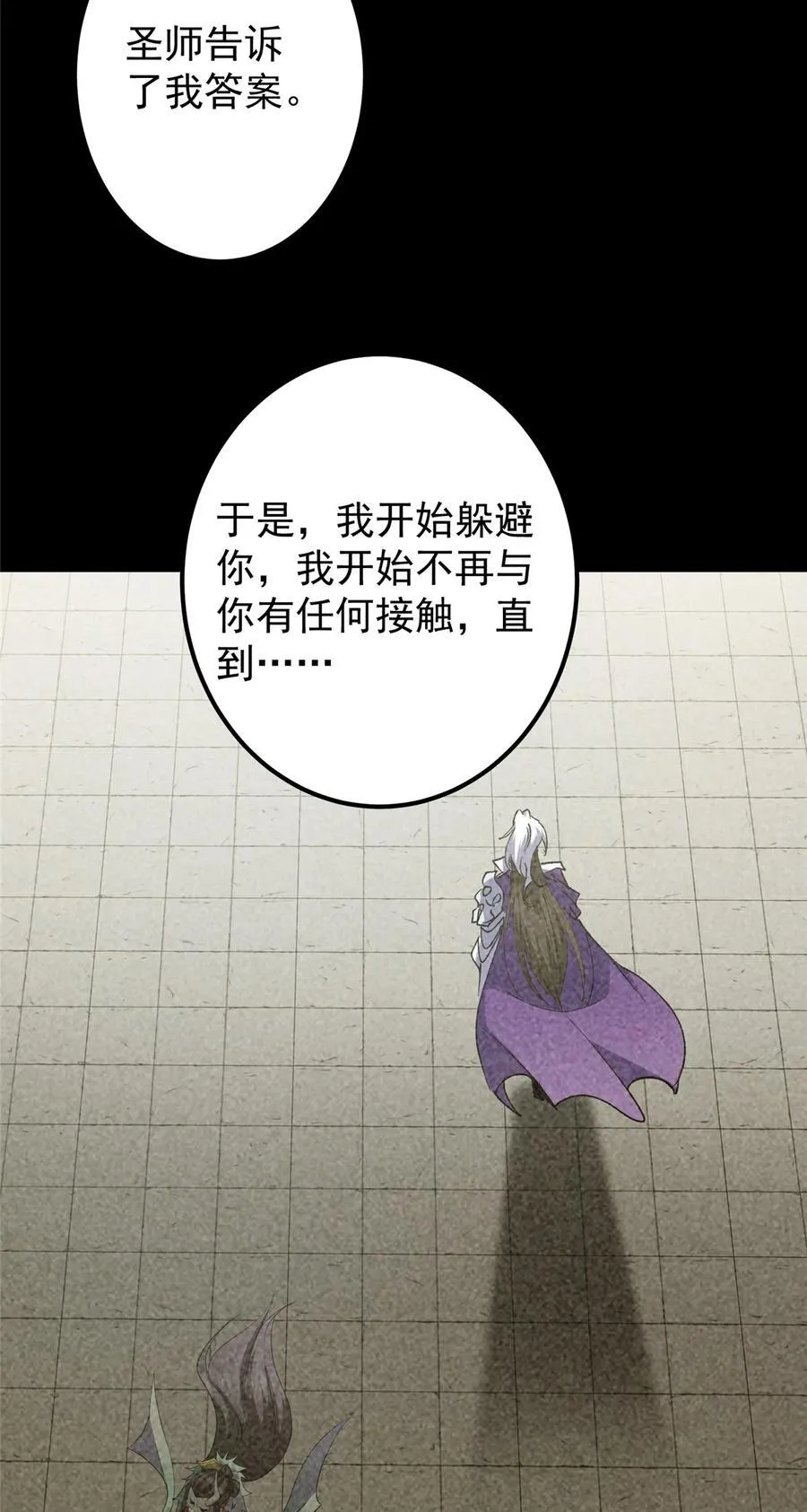 420 彻底陷入了疯狂 第21页