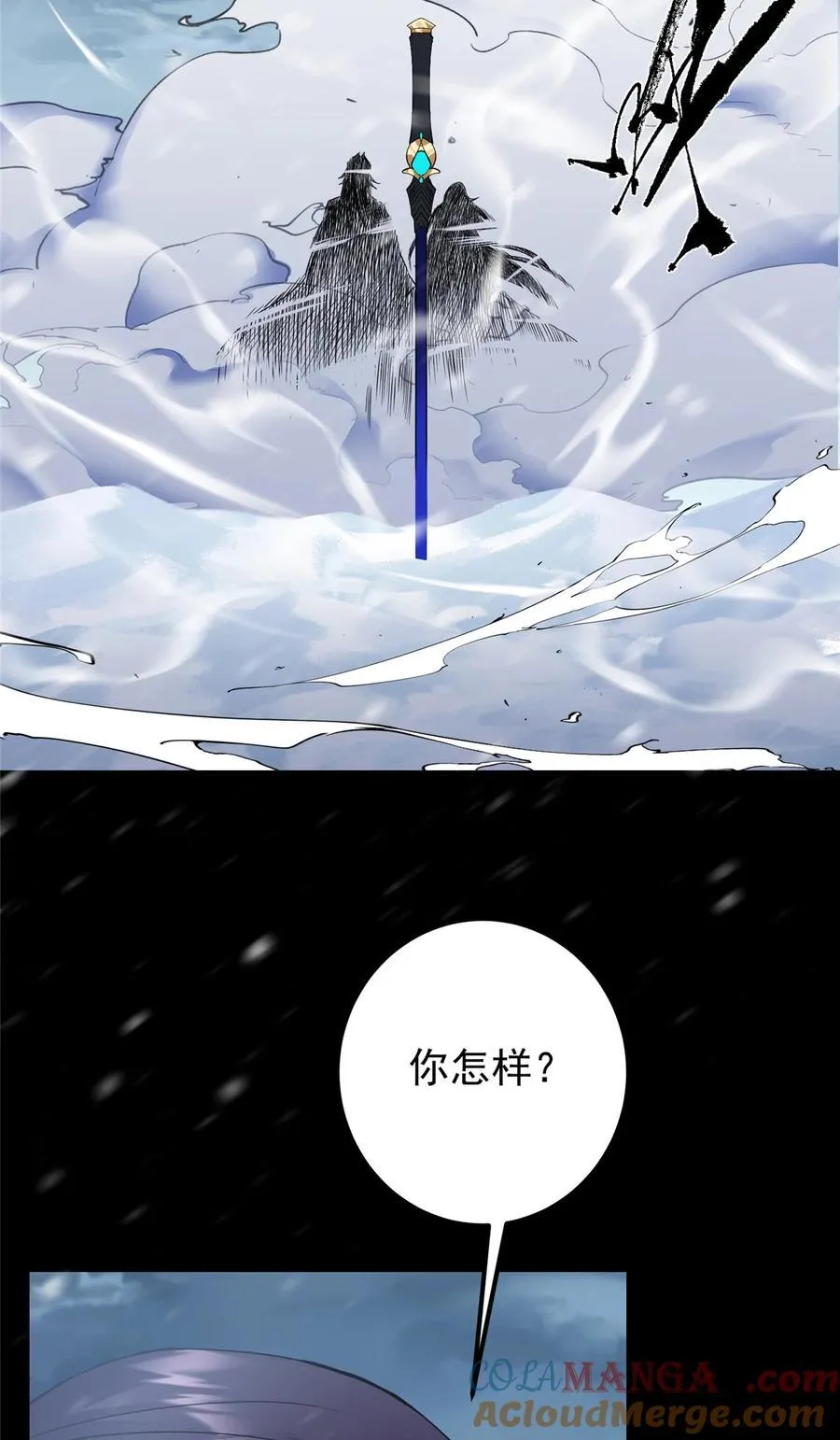 420 彻底陷入了疯狂 第40页