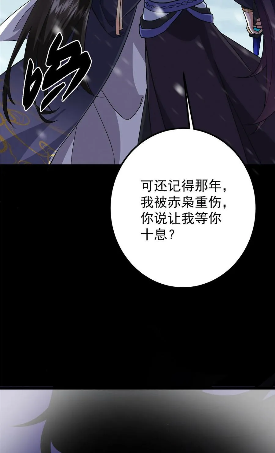 420 彻底陷入了疯狂 第60页