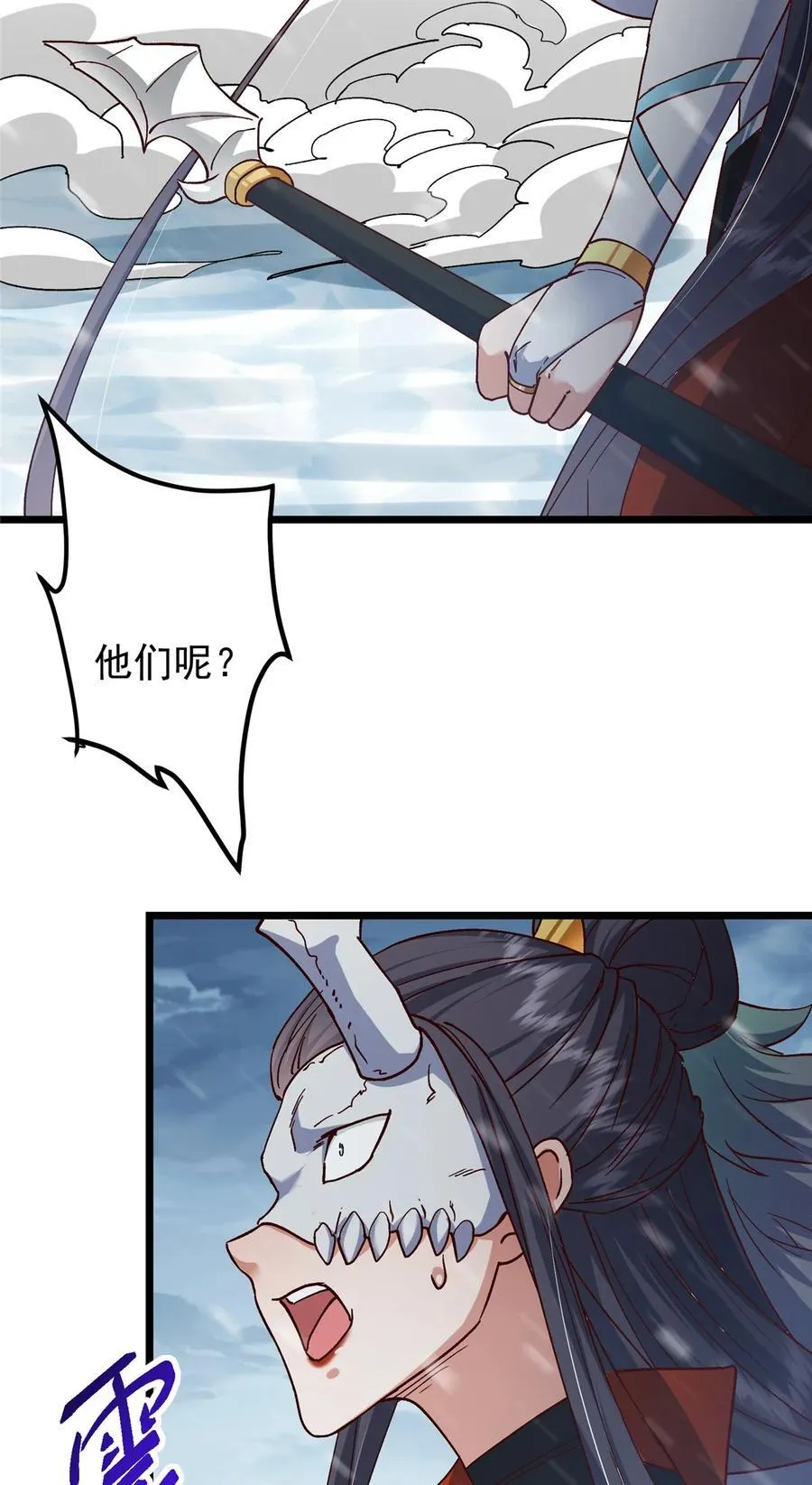 421 诛杀在前黄雀在后 第21页