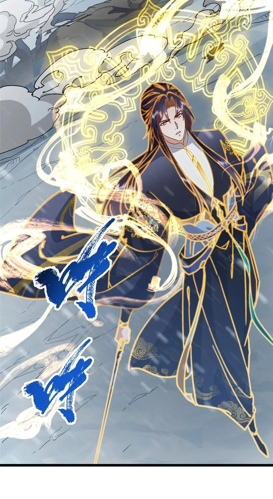 421 诛杀在前黄雀在后 第23页