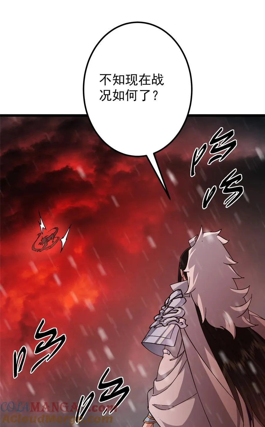 421 诛杀在前黄雀在后 第76页