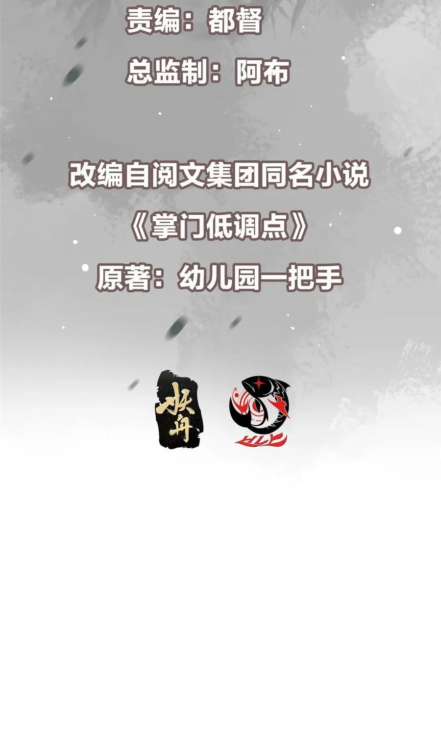 422 侦测功能全新升级 第3页